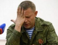 Маразм крепчает. Донецкие сепаратисты заговорили о создании новой “народной республики”