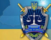 Генпрокуратура: стало известно о трех версиях взрыва на Ровенском полигоне