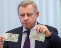 Украине за два года нужно отдать 12 миллиардов долларов долгов