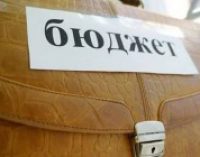 Минфин назвал основные показатели госбюджета 2019 года