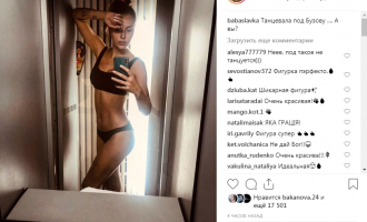Полуголая Слава Каминская рассказала о своих музыкальных вкусах, чем неприятно удивила поклонников Полуголая Слава Каминская рассказала о своих музыкальных вкусах, чем неприятно удивила поклонников