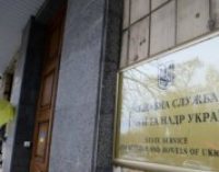 СМИ сообщают об обысках в Госгеонедрах