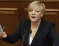 НАБУ взялося за декларацію Гонтаревої — ЗМІ