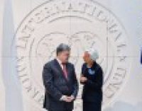 Місія МВФ не приїде до призначення голови Нацбанку — ЗМІ