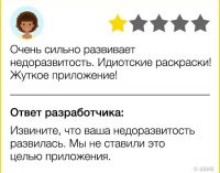 15 отзывов о покупках, которые однозначно лучше, чем сами покупки (ФОТО)