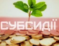 Как заполнить заявление и декларацию на субсидию в Украине: бланк и образец заполнения