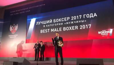Украинец Хижняк признан лучшим боксером мира