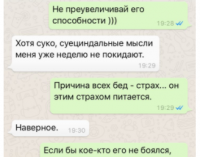 Шторм в Николаеве. Почему под губернатором-певцом Савченко закачалось кресло