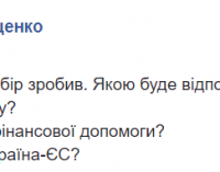 “Порошенко опоздал. Теперь каждый сам за себя”. Что означает отказ Рады отменять декларации для антикоррупционеров