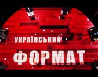 Депутаты Верховной Рады едва не устроили драку в эфире популярной телепрограммы (ВИДЕО)