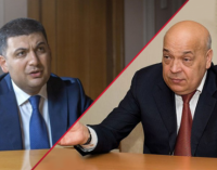 Москаль звинуватив Гройсмана у «дорожній» брехні