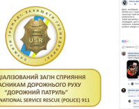 Водителей предупредили о появлении новых автомобилей инспекторов