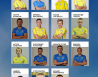 Ракицкого исключили из сборной Украины