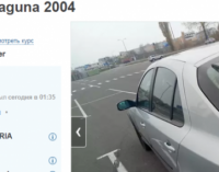 Дешевая «евробляха»: покупать или нет